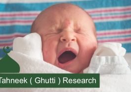 tahneek (ghutti) sunnah in islam.