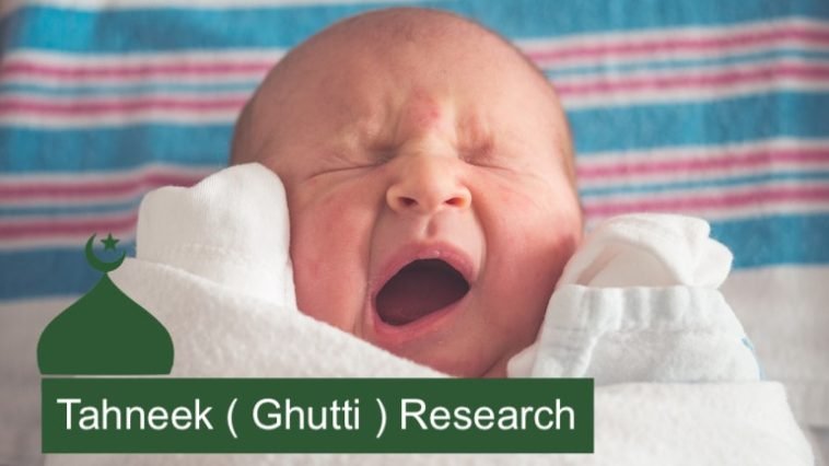 tahneek (ghutti) sunnah in islam.