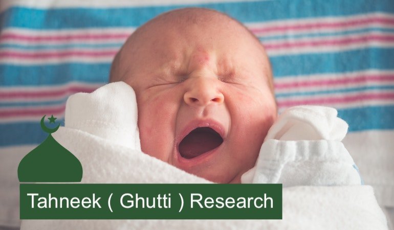 tahneek (ghutti) sunnah in islam.